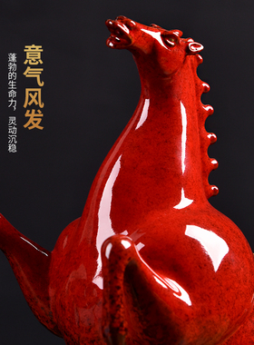 红色马到成功摆件陶瓷马工艺品 客厅酒柜办公室招财装饰饰品摆设