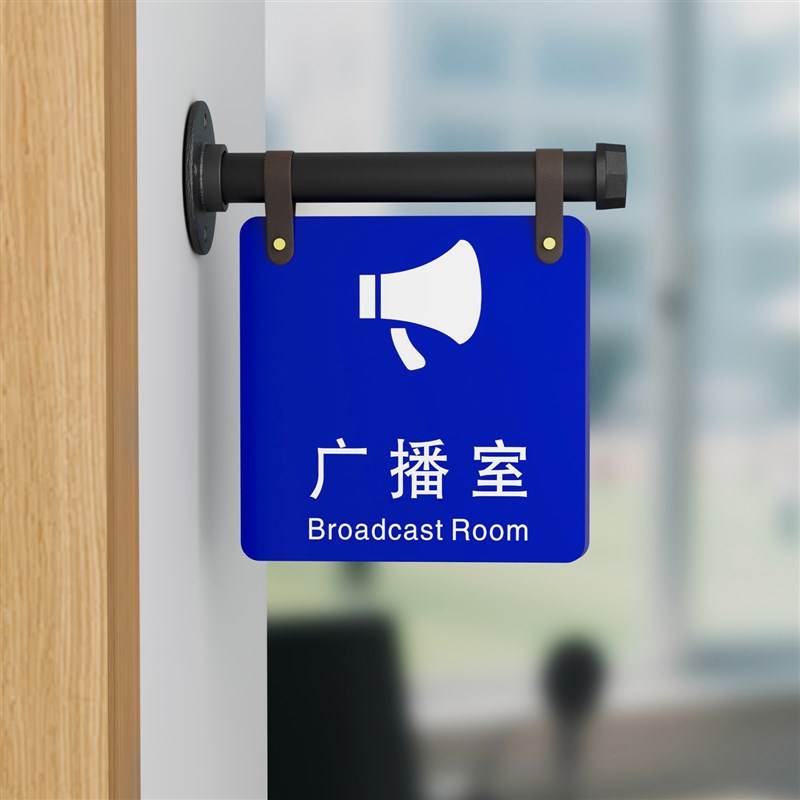 培训学校双面门牌侧挂订制办公室门牌号艺术培训机构教室挂牌班级