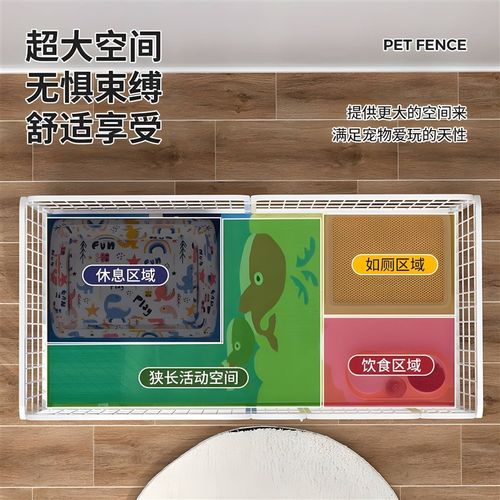 宠物围挡护栏狗窝一室一厅一卫室内狗狗围栏宠物犬栅栏狗笼子狗窝