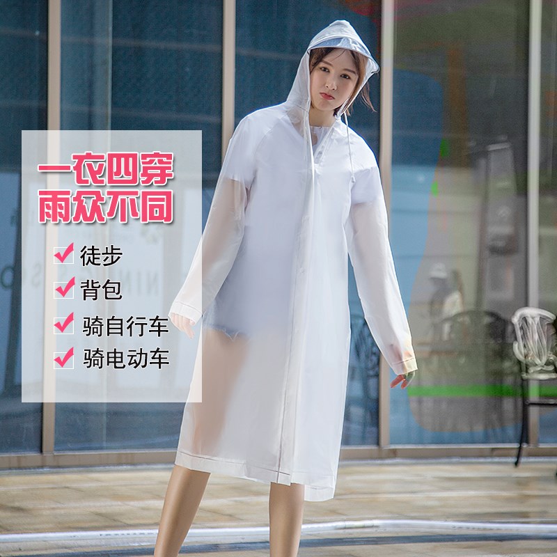 雨衣长款全身女士外时瓶尚成人套单人韩可国爱电动443电车加厚骑