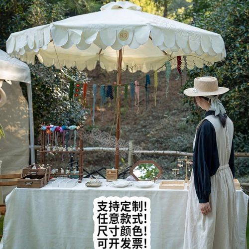 户外遮阳伞花园别墅庭院酒店商业展览馆海滩景区双层边中心柱伞