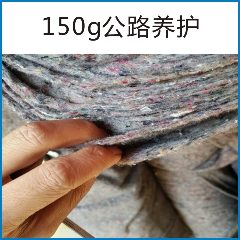 养殖蔬菜大棚保温防水毛毡鸡舍猪舍鸭舍防雨寒材料棉被毛毯土工布