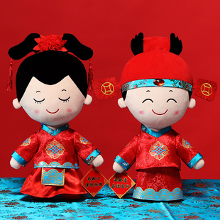 新婚慶壓床娃娃一對公仔情侶抱枕新婚房裝 玩偶擺件結婚禮物 飾中式