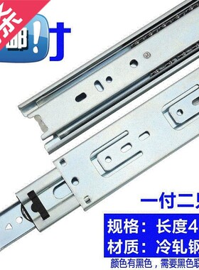支架导轨轨道15cm抽屉滑道滑轨B抽届橱k柜f厨房滚珠8寸衣柜缓冲阻