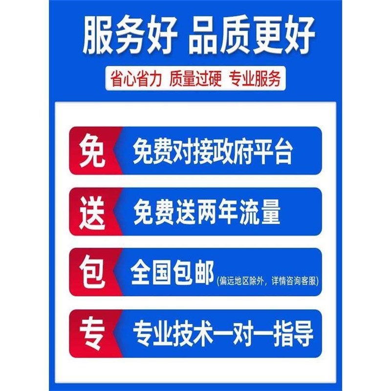 工地扬尘监测系统扬尘检测仪噪音环境实时在线监测pm2.5 pm10监测