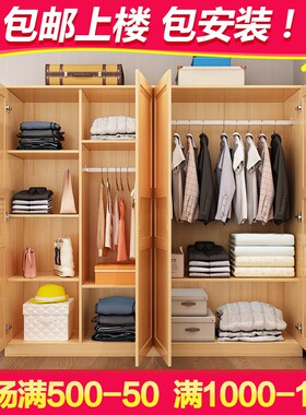 松木衣柜b实木现代简约2门4门3门成人组装卧室储物衣柜儿童大衣橱