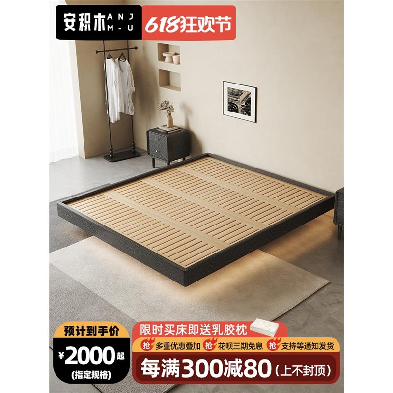 无床头悬浮床纯实木榉木排骨架榻榻米小户型卧室齐边白蜡木双人床