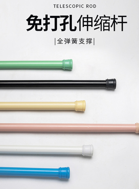 卫生间浴室窗帘杆浴帘杆免打孔y伸缩阳台卧室撑杆子隔断门帘晾衣
