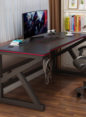 电脑台式b桌家用电竞桌租房卧室桌子简约现代办公桌学生写字台书