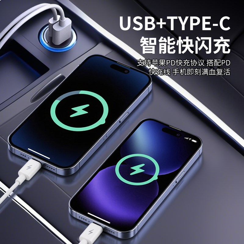 蔚来车载充电器超级快充ES6/ES8/ES7/ET5T/ET7/ec7点烟器转换插头