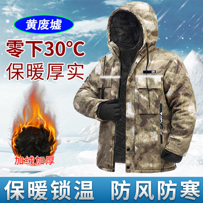 冬季棉衣男加绒加厚棉袄短款防水劳保工装棉服防寒迷彩军棉达大衣