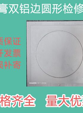 石膏圆形检修口隐形吊u顶空调暗藏式检查口GRG维修孔