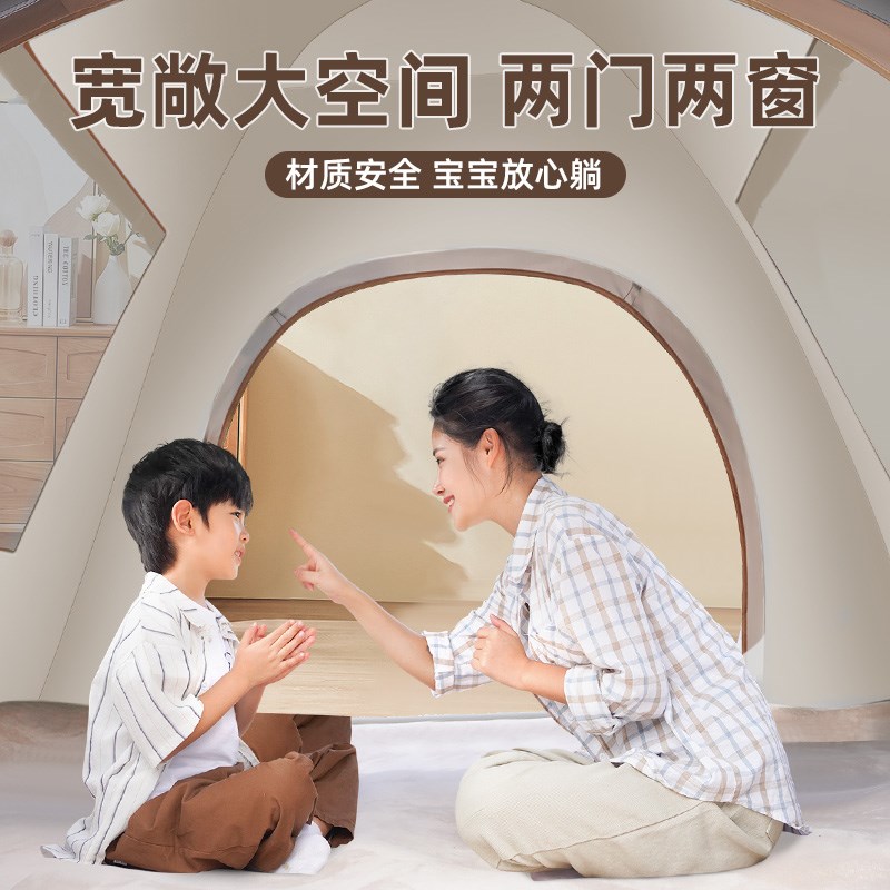 室内帐篷户外露营冬季加厚保暖床上保温折叠便携式野营过夜全自动