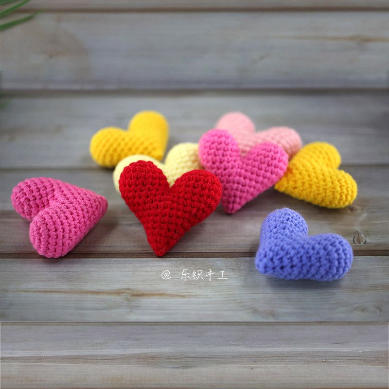 乐织手工 爱心 桃心挂件钩针编织毛线玩偶diy制作材料包礼品挂饰