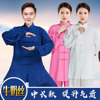 新款2024夏季牛奶丝中长款刺绣太D极服男女款太极拳表演比赛练功