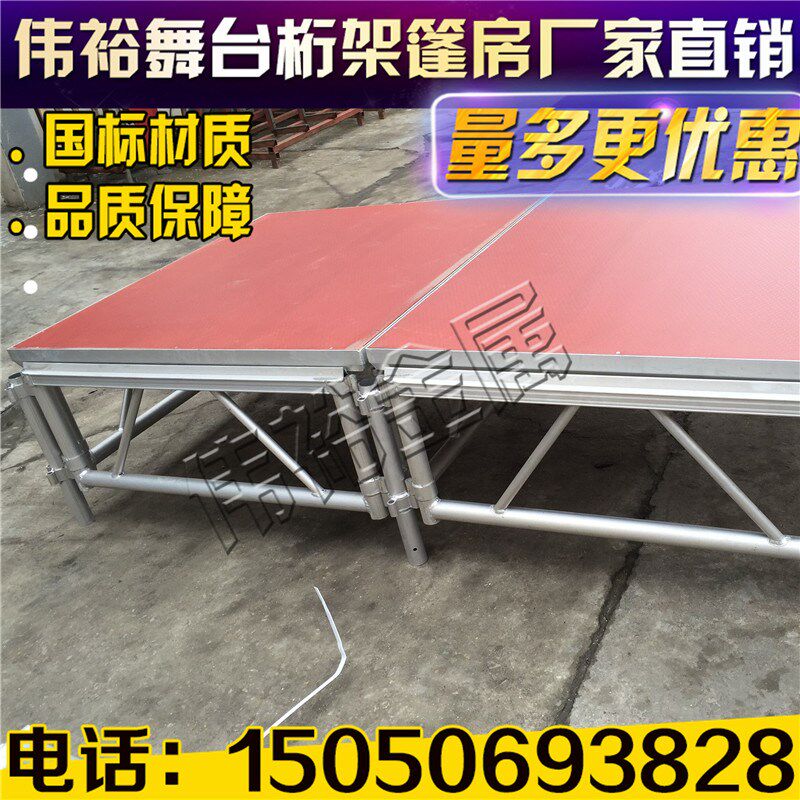 酒店演出活动T台婚庆路引学校酒店折叠拼装升降折叠舞台