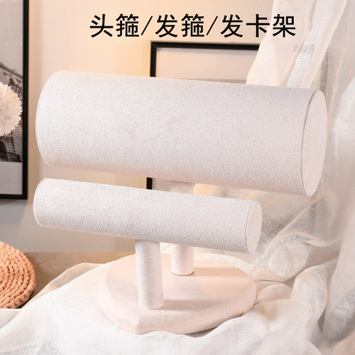 发箍展示架绒布头箍架子发卡架头绳首饰收纳架手表手链饰品陈列架