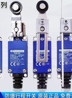 限位行程开关XCE118C 110C 119C 102C 103C 105C 107C 111C