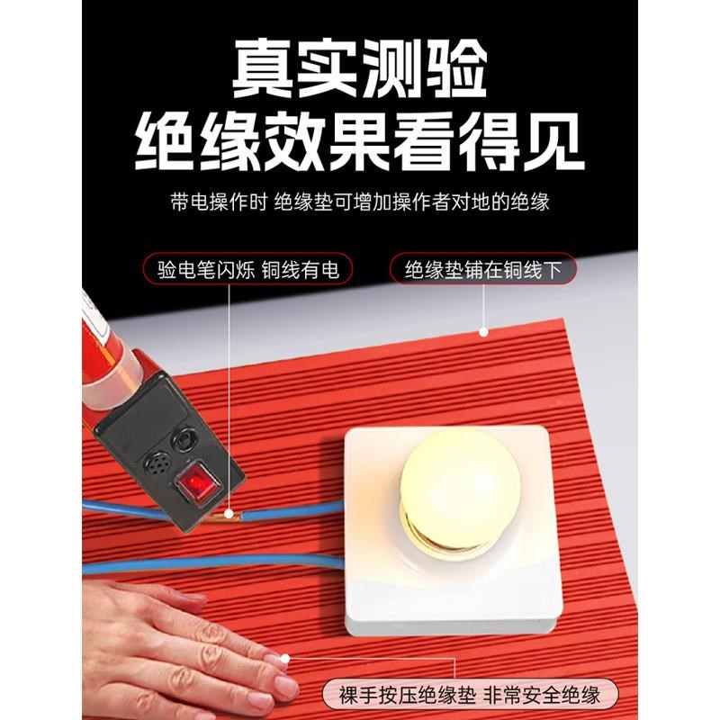 绝缘胶垫10kv配电房柜防滑高压静电地垫配电室垫片5mm胶皮橡胶板