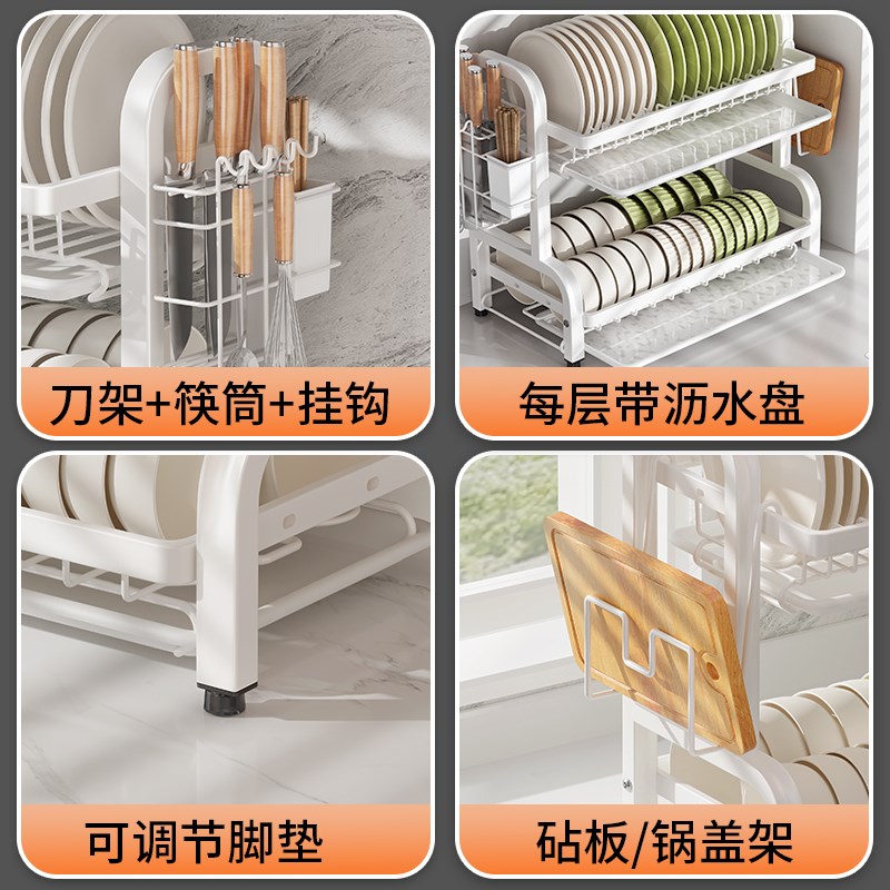 不锈钢多功能碗碟收纳架台面沥水碗盘放碗碟子盘子碗架厨房置物架