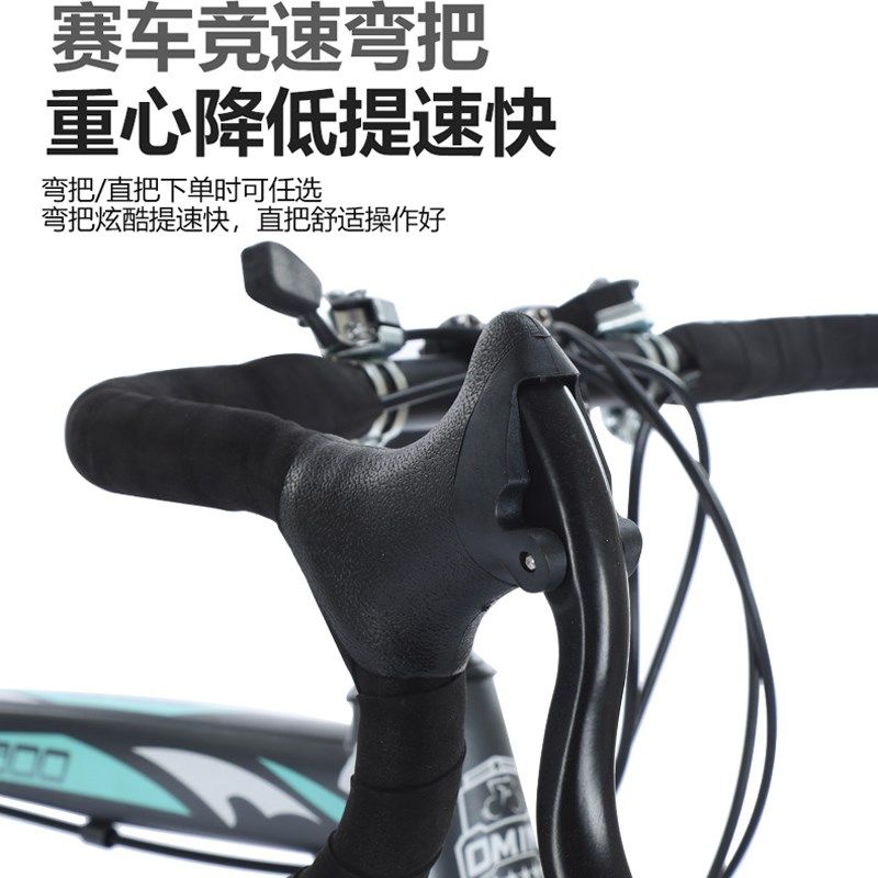 弯把公路自行车成人男女款变速学生单车代步26寸700c竞速平把赛车