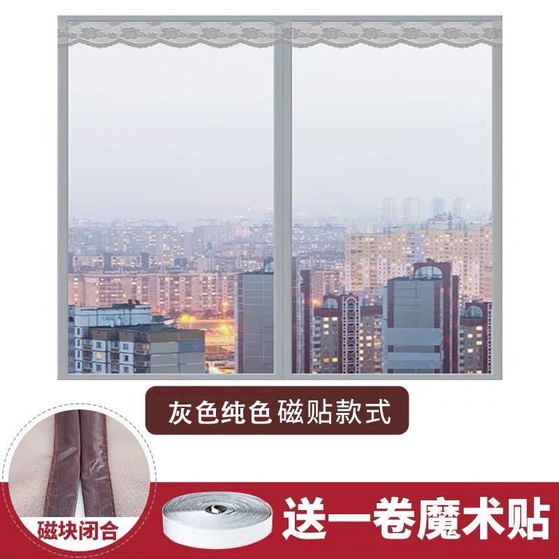 2021窗户防蚊纱窗纱网家用阳台推拉门内开式年新款磁吸自装贴定制