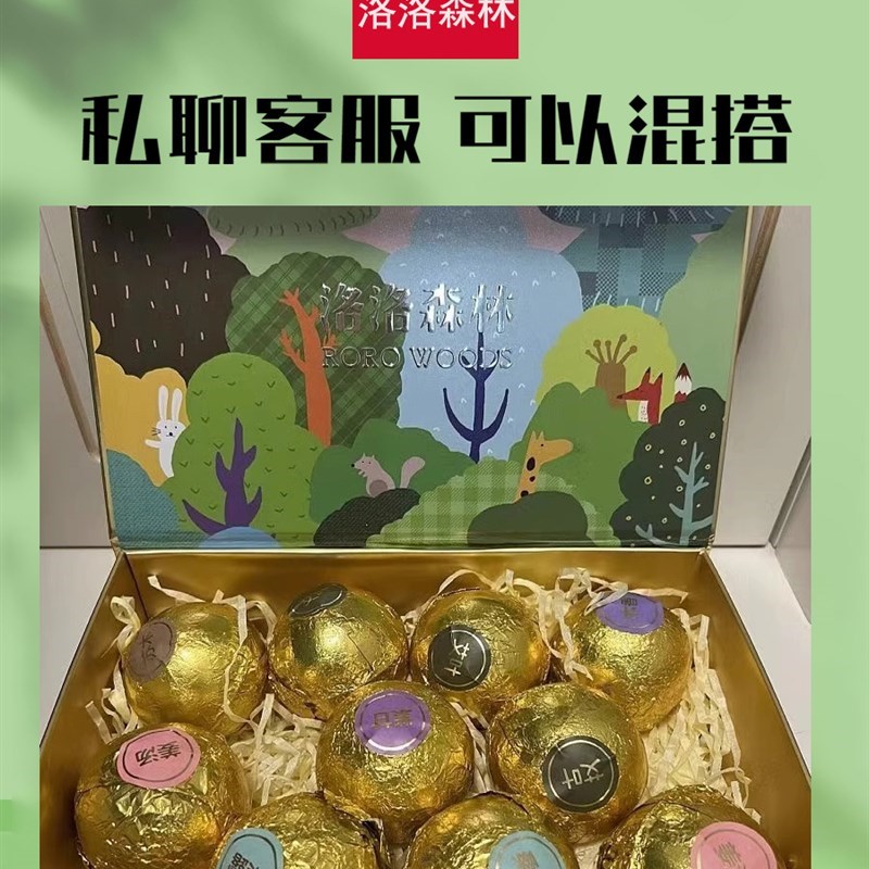 洛洛森林新品草本浴丸婴幼儿新生沐F浴泡澡放牛神器姜汤艾叶木香