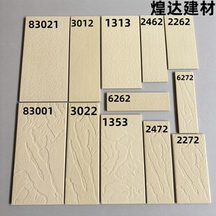 米黄通体砖外墙砖10x30 13x26 8x24 10x20 6x20麻面砖风沙纹条砖