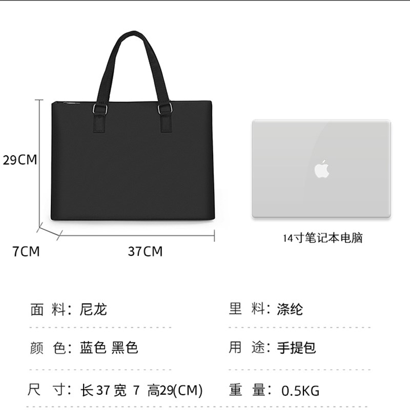 公文包男士包文件包定制Logo大容量律师包加厚信息包手提包男士公