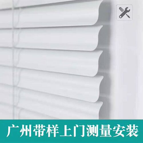 PVC拉珠S片百叶窗帘升降卷帘办公室遮光厨房卫生间窗