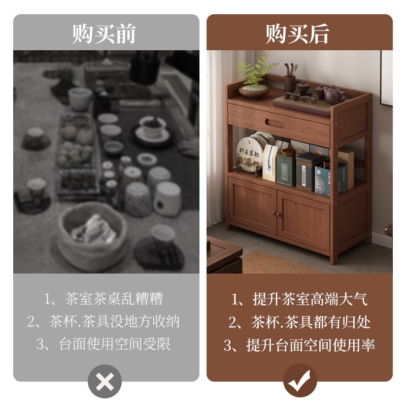 茶室博古架实木中式茶桌旁茶杯茶具置物架茶水柜放茶叶的收纳架