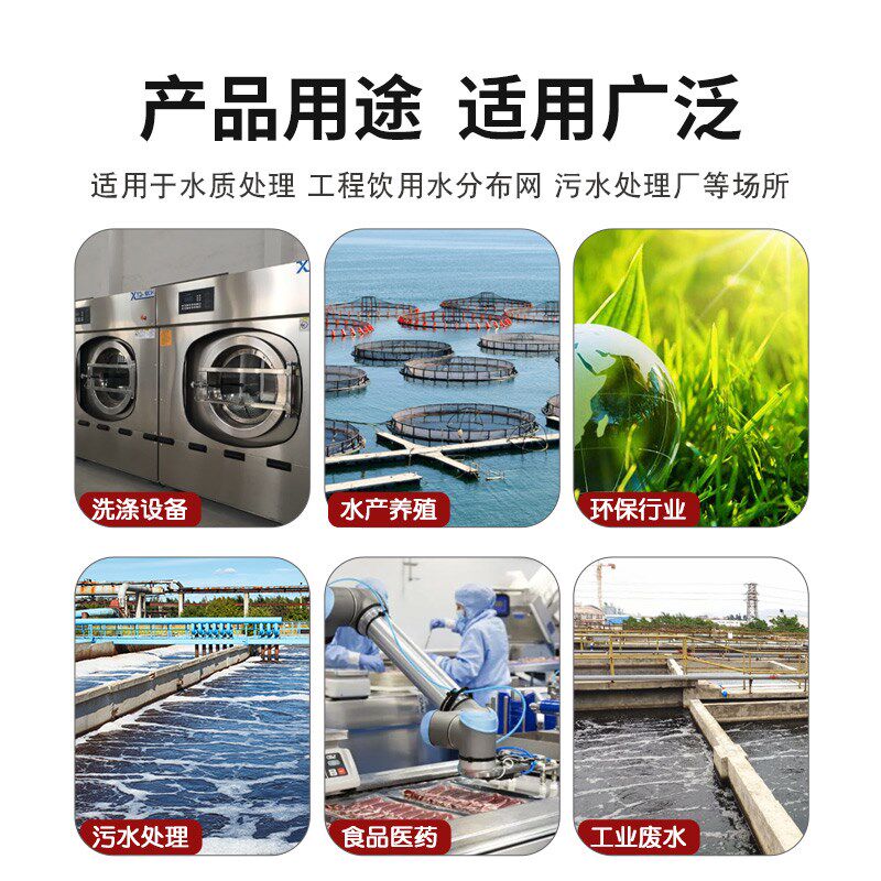 pH计酸度计工业在线酸碱值测试仪控制器传感电极探头污水检测仪表