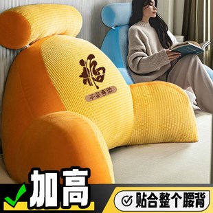 床头靠枕老人床上用加厚加高款玉米绒看手机久靠不累Y带扶手靠背