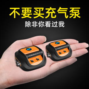 车载充气泵汽车打气泵多功能小轿车12V便携式 电动轮胎.车用打气筒