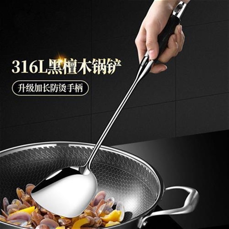 君际手柄炒菜炒勺铲子锅铲316不锈钢勺子厨房厨具套装加长家用