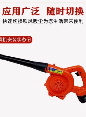 充电车载吹尘器i吹吸两用锂电池鼓风机家用收割机工程除尘大功率