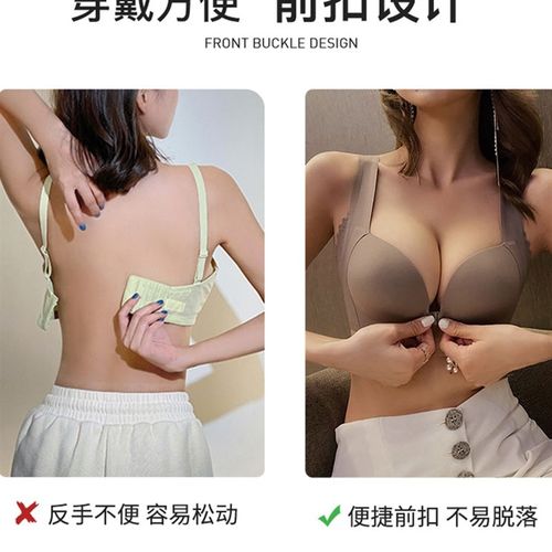 前扣无痕内衣女小胸聚拢收副乳防下垂调整型胸罩宽肩带无钢圈文胸