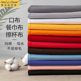 口布餐巾布c纯棉餐厅酒店擦杯布不掉毛打干布擦杯子专用抹布白折