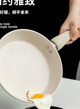韩式不粘煎锅烙饼的炒菜锅家用轻巧轻薄超轻高颜值麦饭石锅平底锅