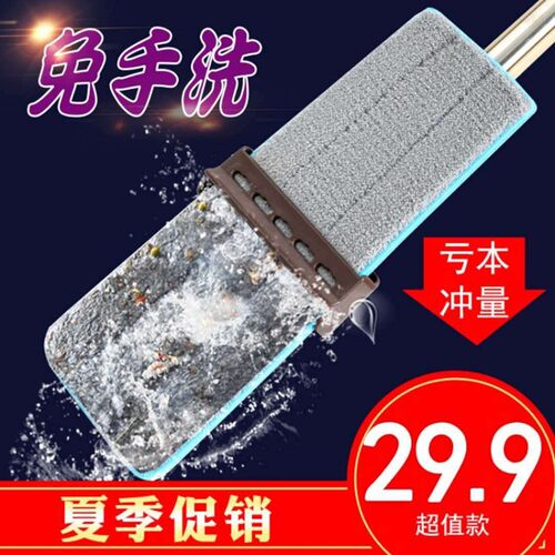 家用懒人大号免手洗平板拖把干湿D两用瓷砖木地板可拆卸旋转挤水