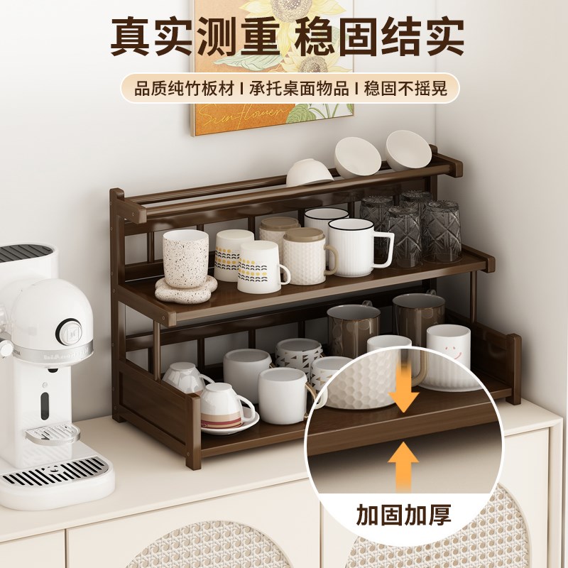博古架实木中式桌面茶杯收纳置物架沥水碗碟架多层台面茶叶摆放架