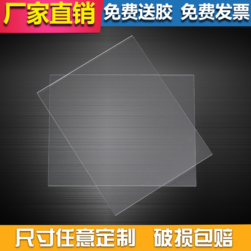 高透明亚克力板diy手工材料定做彩色折弯有机玻璃板加工插槽定制