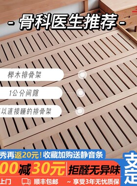 307木作 床板榉木透气排骨架榻榻米床板定制实木铁艺软包铺板定制