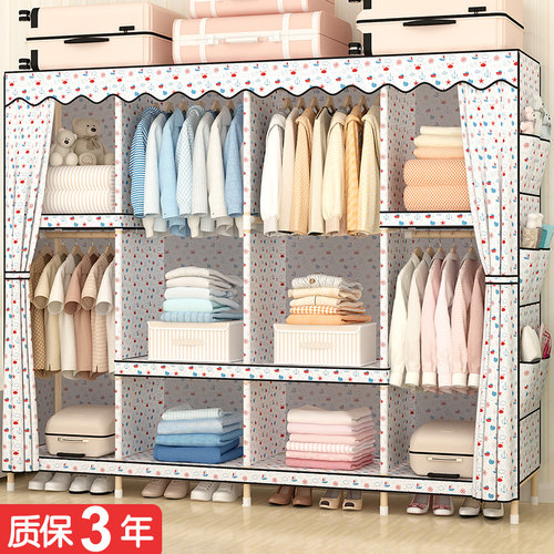 衣柜简易组装组合加固实木衣橱木质儿童折叠大号布艺超牛津布收纳