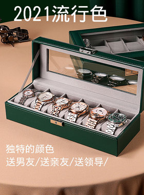新款手表收纳盒装放手表的收藏盒简约皮质高档手表盒子家用首饰盒
