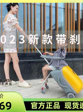 QBox儿童行李箱可坐骑懒人遛娃儿童拉杆箱女孩旅行箱带娃出行登机