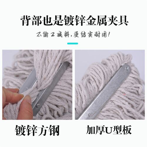 商用拖布加宽加长拖把特大号墩布工厂车间托帕仓库酒店物业地拖