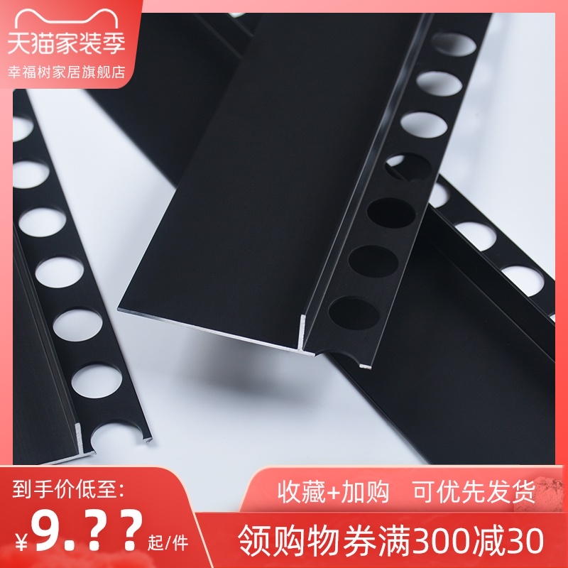 踢脚线铝合金金属嵌入式暗装地脚线超薄黑色隐形墙角工装木地板