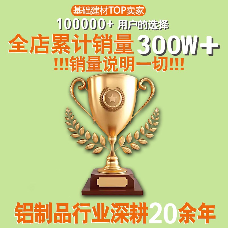 铝合金垭口套包边框窗框不锈钢飘窗套窗台台面飘窗包边框套大理石