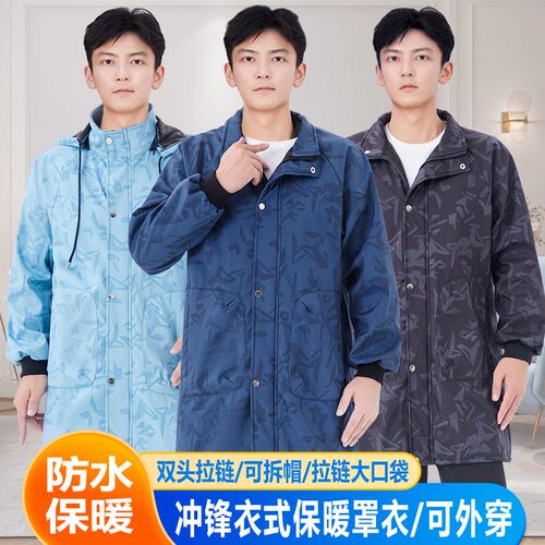 新款时尚加绒加厚罩衣成人男女士防E水防污厨房围裙工作服大褂护